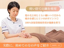 本八幡鍼灸院の雰囲気（細い鍼を使用しているため、痛みはほとんどありません！[鍼灸]）