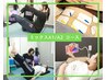 【ミックスA1】体しっかり改善、しっかり運動♪始めるを応援◎90分5,000円→