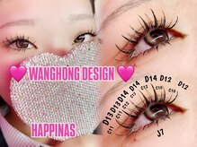 ハピナス 栄本店(HAPPINAS)/マツエク/ワンホンデザイン