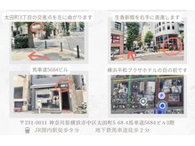 アイモア 横浜関内店(eye mor.)の雰囲気（【関内駅徒歩9分】【馬車道駅徒歩2分】）