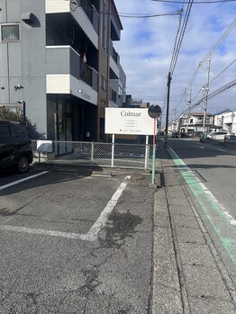 コルマール(Colmar)/駐車場のご案内