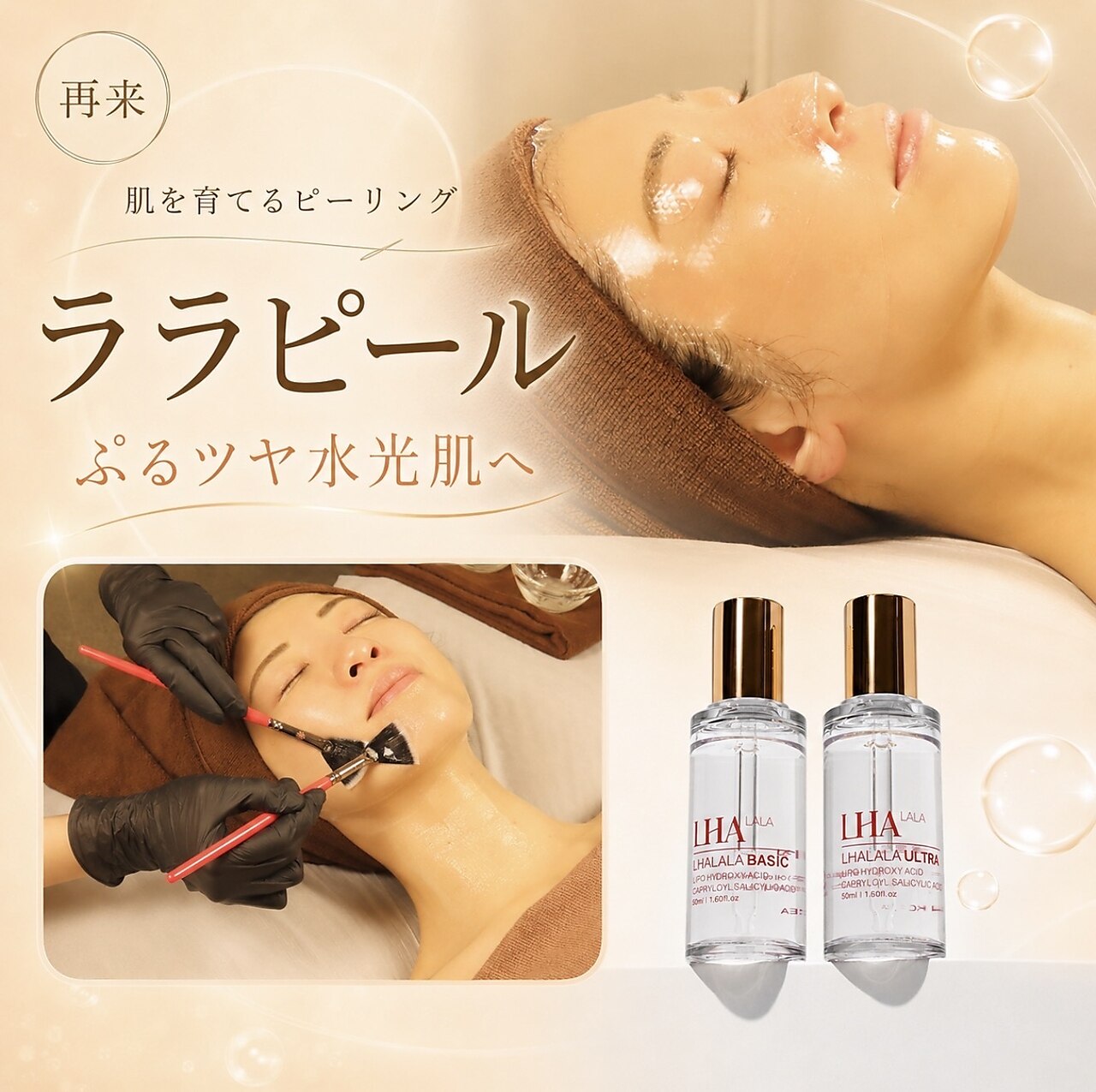 フィル(fill.)｜ホットペッパービューティー