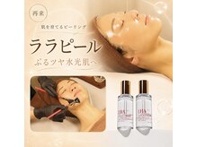 フィル(fill.)