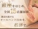 トータルビューティーサロン サムデイ(SOMEDAY)の写真
