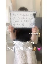 エムプリュ 心斎橋店(M.plus)/お客様の声9