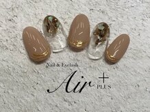 エアプラス 船堀店(Air plus)/9月NEW！Bコース