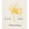 ハルハル(HaruHaru)ロゴ
