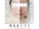 グランスターツ(GRANSTARTS)の写真