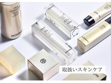 ベル(Belle)/プロ現場のスキンケアをご自宅で