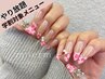 【ハンドやり放題長さ出し10本】学割対象！アート+パーツ全て込み¥11900