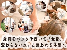 三輪整体院 鍼灸マッサージ院