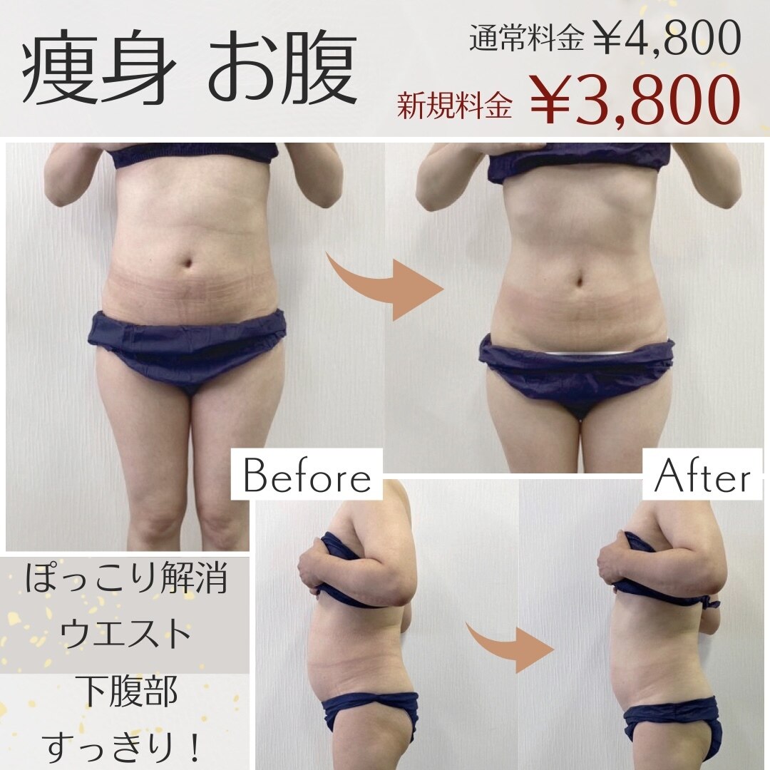 ペルラペティーユ(PERLA PETILLER)｜ホットペッパービューティー