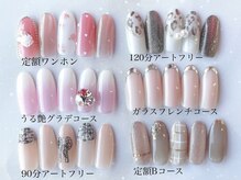 サラ 金山店(Sara)の雰囲気（【選べる豊富なコース】シンプルからアートコースまで多数ご用意）