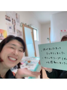 ヨサパーク 葵 坂東店(YOSA PARK Aoi)/お客様のご感想いただきました!