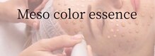 サロンマリー(SALON MARIE)