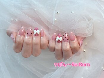 りぼん(Re:Born)/シンプル定額コース