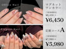 クレオ 名古屋駅店(Cleo)の雰囲気（Gel-xで美フォルムの長さ出し☆シンプル一癖デザインも◎）