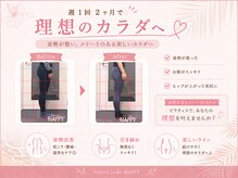 ハッピー 札幌(HAPPY)の雰囲気（女性インストラクター多数在籍！女性だけの空間だから安心！）