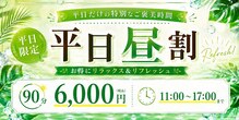 リーフィー(Leafy)