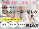レヴィタ(ReVita)の写真