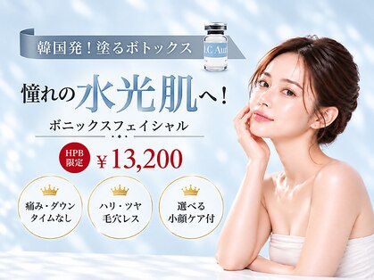 リンク 錦糸町店(Link)の写真