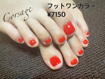 フットワンカラー