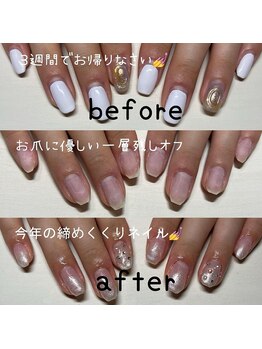 リリーヘブン(LILY HEAVEN)/