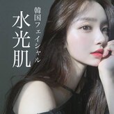 シェリエボーテ 中庄店(cherie*beaute)