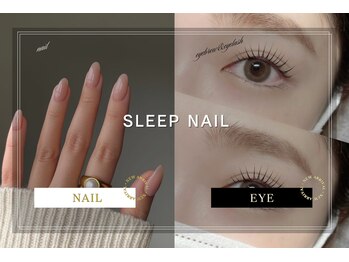 スリープネイル(SLEEP NAIL)