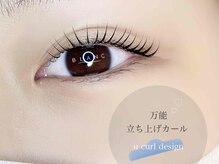 アイラッシュサロン ブラン つかしん前店(Eyelash Salon Blanc)/まつげパーマ★パリジェンヌ