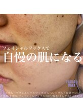 エリス(ELISSE)/フェイシャルワックス