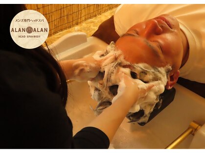 アランアラン(Alan Alan)の写真