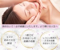 小顔クイーン 荻窪店