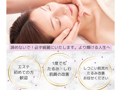小顔クイーン 荻窪店の写真