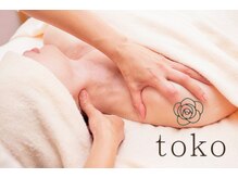 トコ(toko)の雰囲気（首、肩、頭皮、デコルテのコリを緩めハリ、コリや重だるさを軽減）