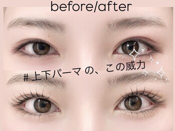 ミオ(mio.)/【rin】上下パーマの効果