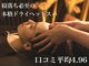 エース(ACE)の写真