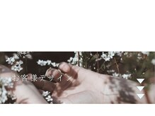 ネイルズ ウィスブランカ(Nails wisBlanca)/ハード*ニュアンス*ワンホン