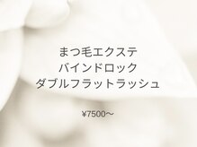 ウェル ムーン(Well moon)/