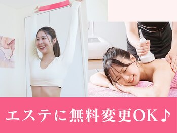 キュートレ 亀戸店(Cuetre)