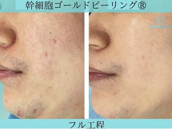 リメイククリニカルビューティー(Remake clinical beauty)/