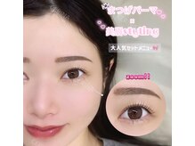 セリーナ ミニ(CERINA mini)