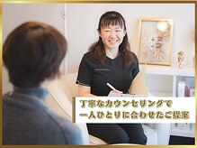 エパノーラ 名古屋(Epanoura)の雰囲気（丁寧なカウンセリングで一人ひとりに合わせたご提案）