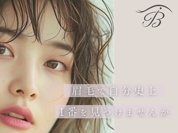 アイブロウドット 浦和(iBROW.)/美眉スタイリング/浦和/眉毛