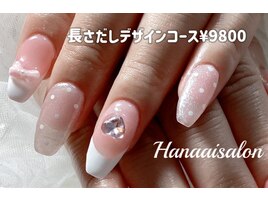 長さだしデザイン9800～