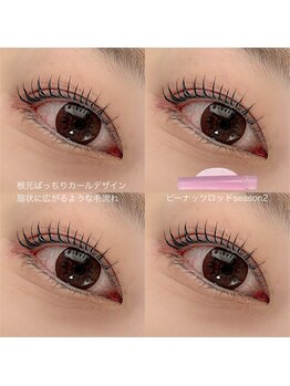 m3 アイラッシュルーム(m3 eyelash room)/ラッシュリフト