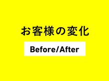 てあつい整体院 舟入院/