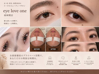 アイラブワン 大和 南林間店(eye love one)の写真