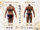 ミチカ(MICHIKA)の写真