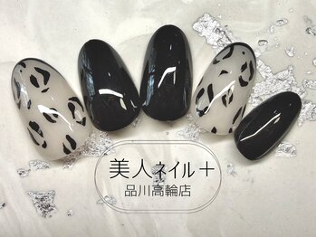美人ネイル+ 品川高輪店/定額デザイン+¥1,100